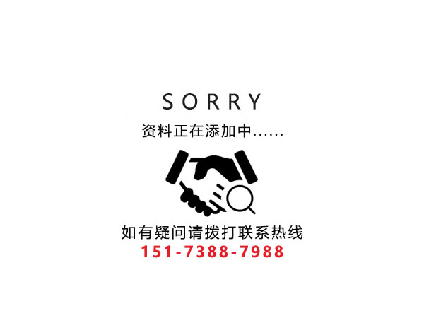 婁底市浩天環(huán)?？萍加邢薰?婁底危險(xiǎn)廢物經(jīng)營(yíng),環(huán)保技術(shù)開發(fā)及咨詢推廣,環(huán)境設(shè)施建設(shè),危險(xiǎn)廢物運(yùn)營(yíng)管理