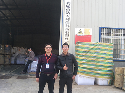 婁底市浩天環(huán)?？萍加邢薰?婁底危險(xiǎn)廢物經(jīng)營(yíng),環(huán)保技術(shù)開(kāi)發(fā)及咨詢推廣,環(huán)境設(shè)施建設(shè),危險(xiǎn)廢物運(yùn)營(yíng)管理