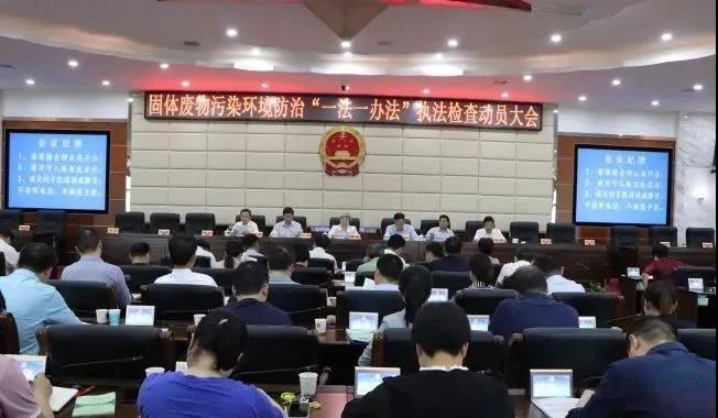 婁底市浩天環(huán)?？萍加邢薰?婁底危險廢物經(jīng)營,環(huán)保技術(shù)開發(fā)及咨詢推廣,環(huán)境設(shè)施建設(shè),危險廢物運(yùn)營管理