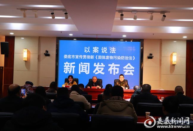 婁底市浩天環(huán)保科技有限公司,婁底危險(xiǎn)廢物經(jīng)營(yíng),環(huán)保技術(shù)開(kāi)發(fā)及咨詢(xún)推廣,環(huán)境設(shè)施建設(shè),危險(xiǎn)廢物運(yùn)營(yíng)管理